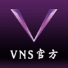 VNS官方