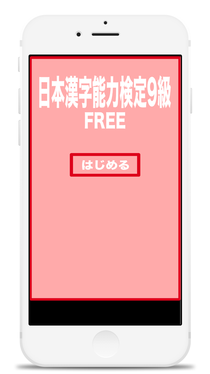 Grade 9 exercise books Japan Kanji Proficiency