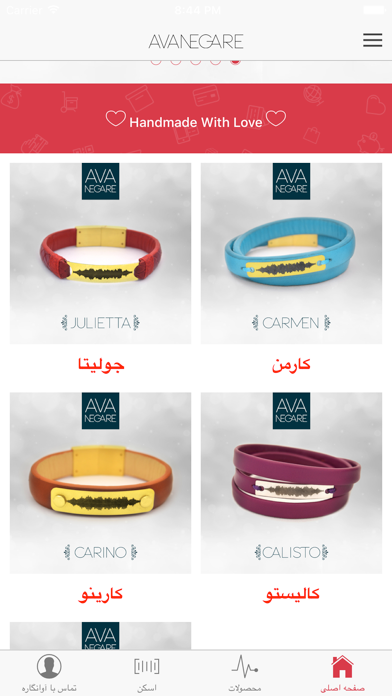 AvaNegare iPhone screenshot 4 - Entertainment app