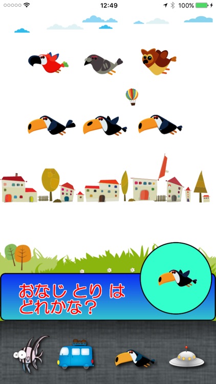 ココタッチlite -楽しいしかけいっぱいのさわって遊べる知育絵本-