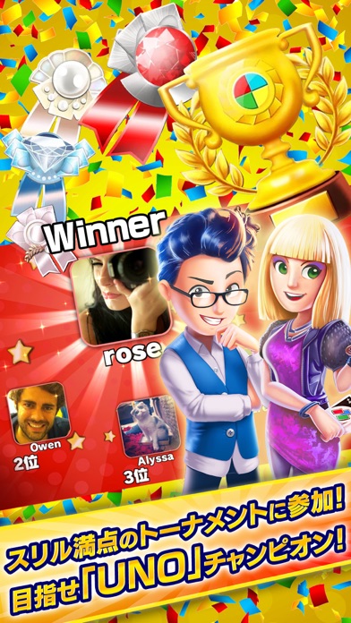 UNO ™ & Friends screenshot1