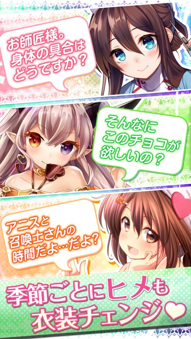 神姫覚醒メルティメイデン screenshot1