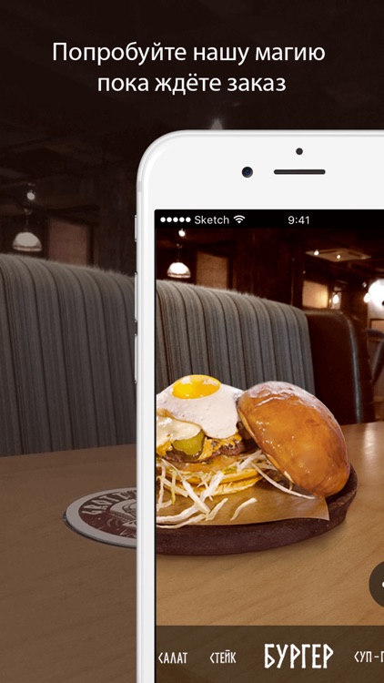 GrottBar screenshot-4