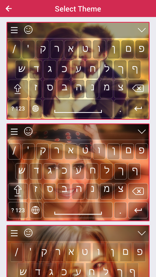 #2. Hebrew keyboard - Hebrew Input Keyboard (iOS) 由: Bhavik Savaliya