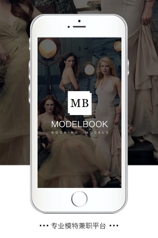 ModelBook(模本) screenshot 4