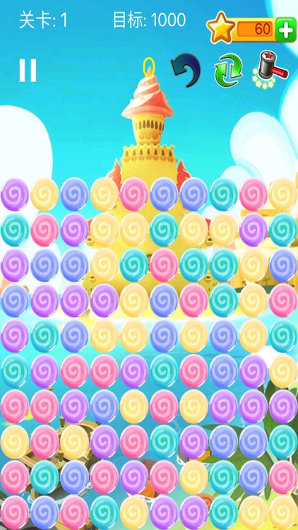 全民爱消除-超好玩的消消乐大作战 screenshot-3
