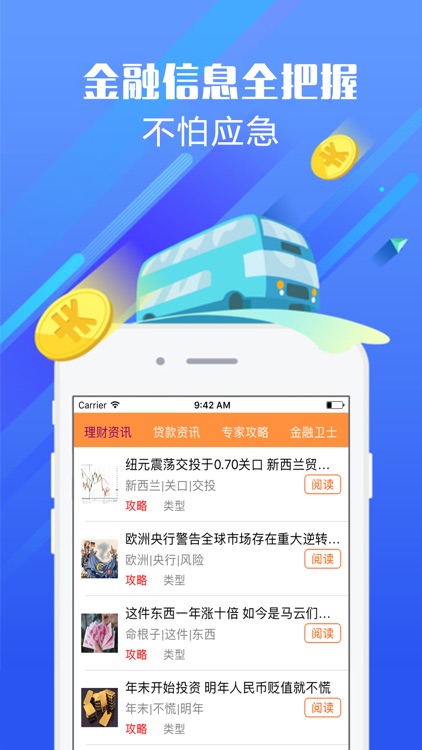 现金白条-极速现金贷款攻略平台