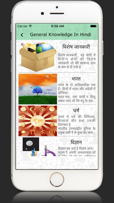 Screenshot #2 pour GK in Hindi, Current Affairs