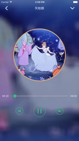 Game screenshot 《有声童话故事》· 经典格林童话、安徒生童话、儿童故事 apk