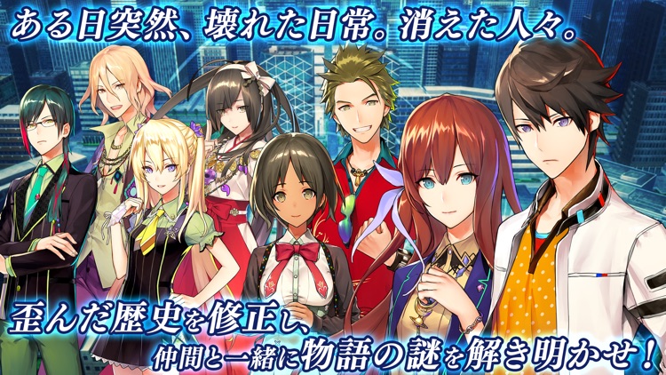 ワールドチェイン 三国志編 ~碧天の臥龍~ screenshot-4