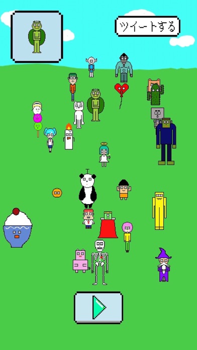 Screenshot 3 of 【激ムズ】 空飛ぶゲーム App