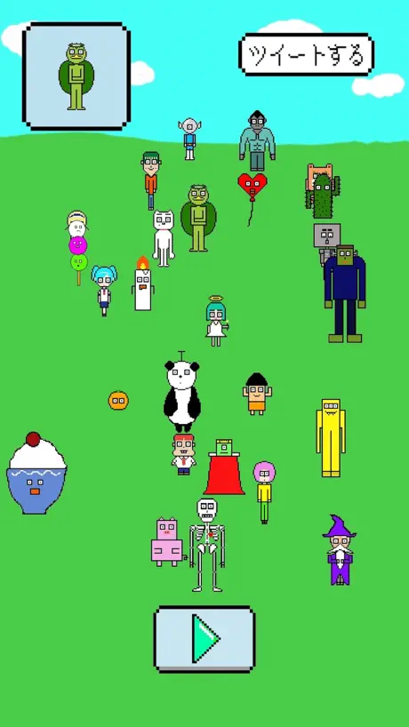 【激ムズ】 空飛ぶゲーム