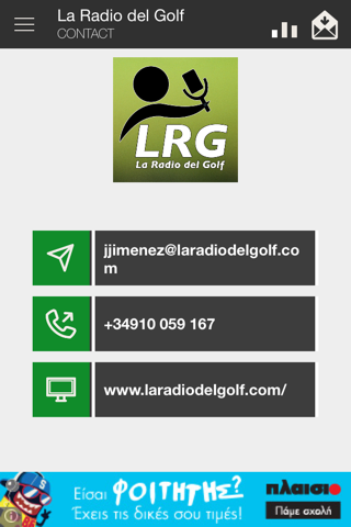 La Radio del Golf screenshot 3