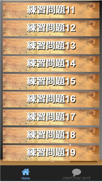 予習・復習 中学3年英語『過去分詞』必携問題集全95問
