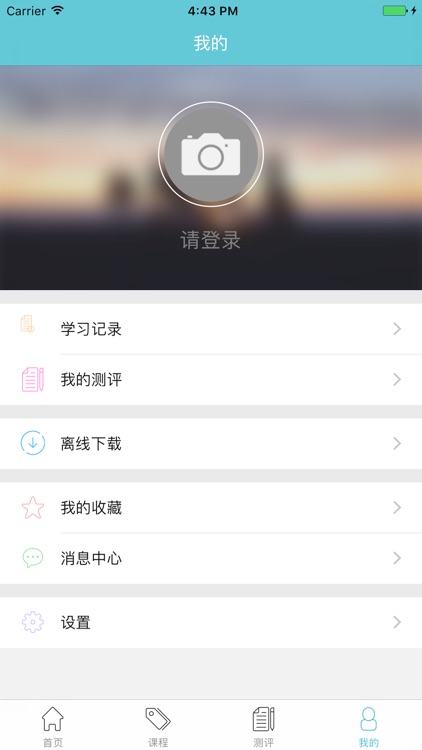 长治市全民素质提升平台 screenshot-4