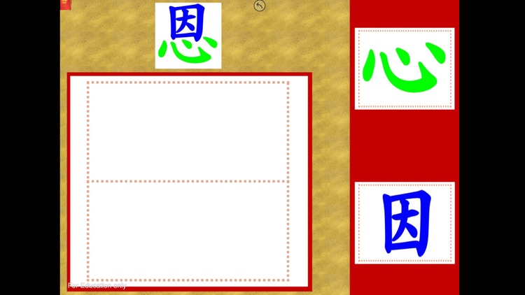 部件組合-上下結構(一)