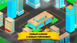 Game screenshot Построй Свой Молл mod apk