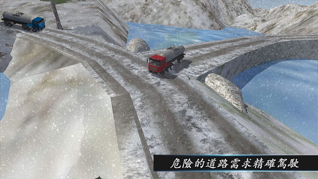 極端的冬季驅動器：雪油輪供應卡車(圖3)-速報App