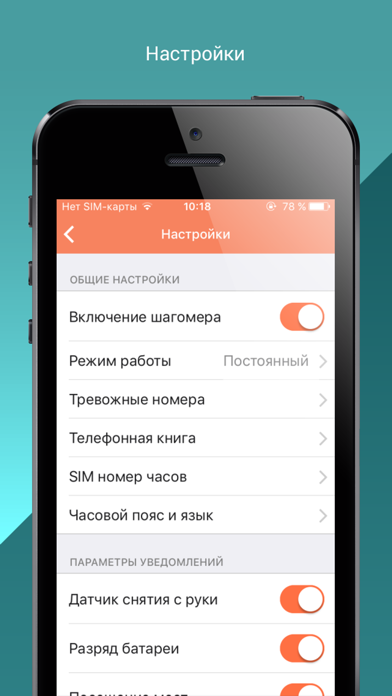 Screenshot #2 pour УМКА
