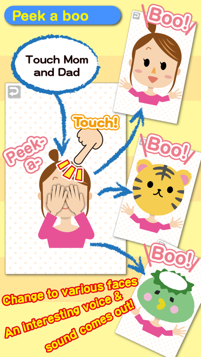 How to cancel & delete Stop crying baby　Good day touch! - edu App from iphone & ipad 2