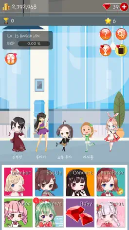 Game screenshot Idol Producer apk