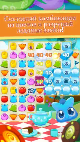 Game screenshot Flower Up mod apk