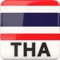 Thailand Radio Online brings you the best radio stations of Radio Thailand Online