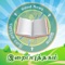 CATHOLIC PRAYERS IN TAMIL