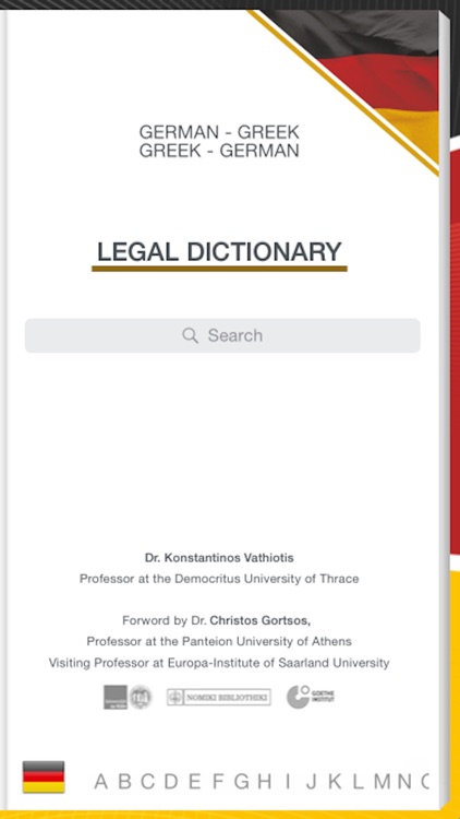 GERMAN - GREEK & GREEK - GERMAN LEGAL DICTIONARY