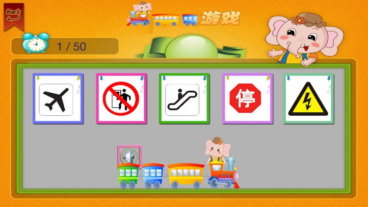 宝宝卡片-标记大全