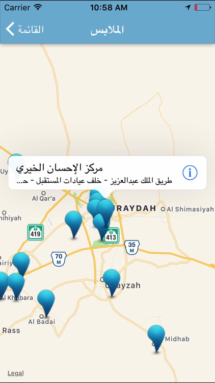 فائض