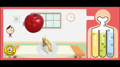 Screenshot #2 pour おやつSOS - 親子で学ぶおやつの選び方
