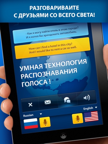 Скриншот из Speech Translate + Translator