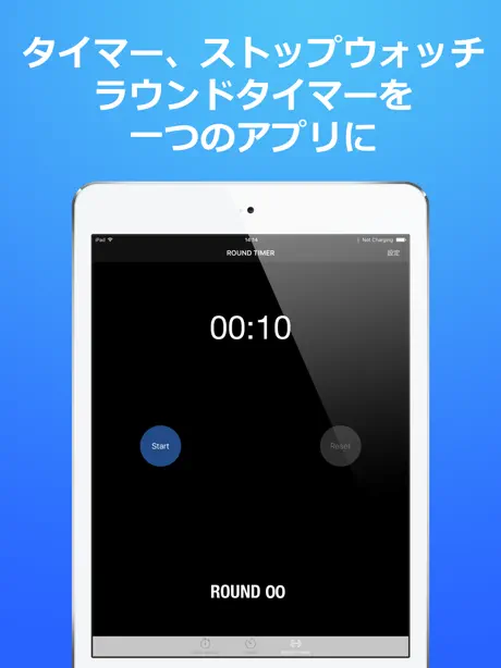 ThreeTimer - Stopwatch.Timer.Round timer