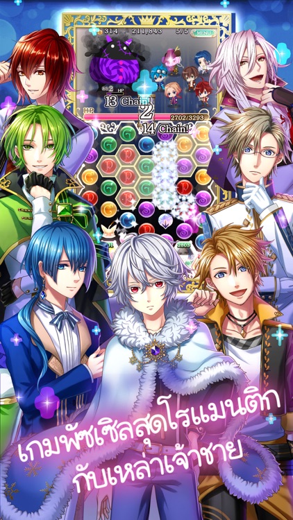 Yume100: ร้อยดวงใจเจ้าชายนิทรา