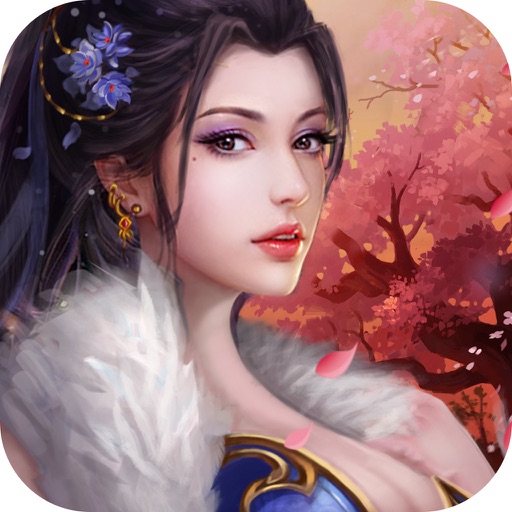 凡人修仙-大型3D动作类修仙手游