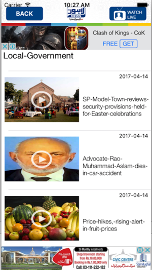 Lahore News(圖3)-速報App