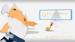 Game screenshot 尖叫与鸡 - 逆天逃生不要停！ mod apk