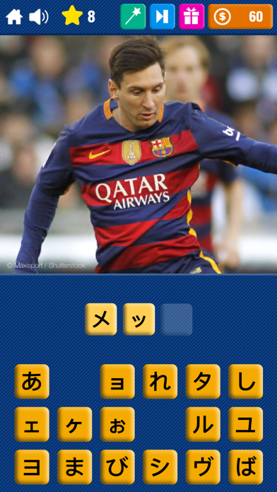 サッカークイズ2017のおすすめ画像1