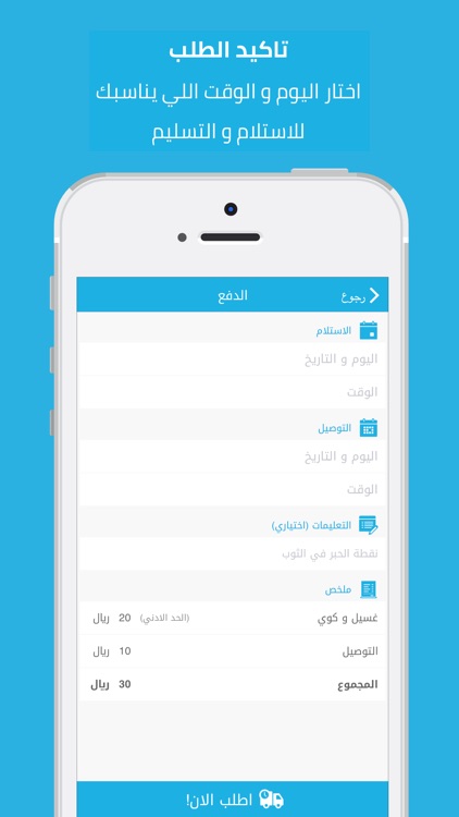 Qleanme screenshot-3