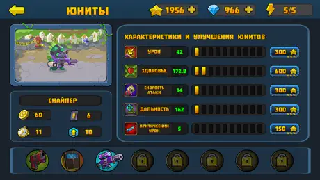 Special Squad vs Zombies