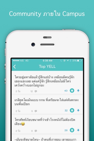 YelloTalk screenshot 2