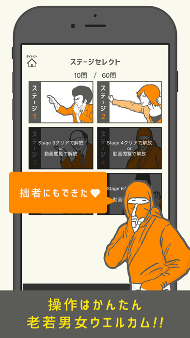 Screenshot #3 pour 意味がわかるとおもしろい話-脳トレ簡単推理ゲーム
