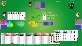 连升茶馆体验版 hd poker tractor tea house lite iphone screenshot 2