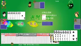 Game screenshot 连升茶馆体验版 HD Poker Tractor Tea House Lite apk