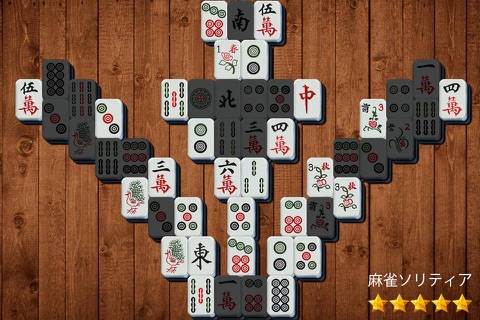 Mahjong⋆ (Majong) screenshot 2