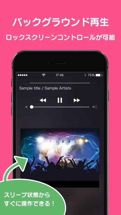 Telecharger 可愛い音楽アプリ 音ちゃん For Youtube Pour Iphone Ipad Sur L App Store Musique Telecharger 可愛い音楽アプリ 音ちゃん For Youtube Pour Iphone Ipad Sur L App Store Musique