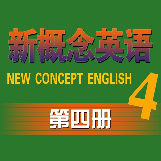 new concept english 4 - learn speaking plus dict iOS App