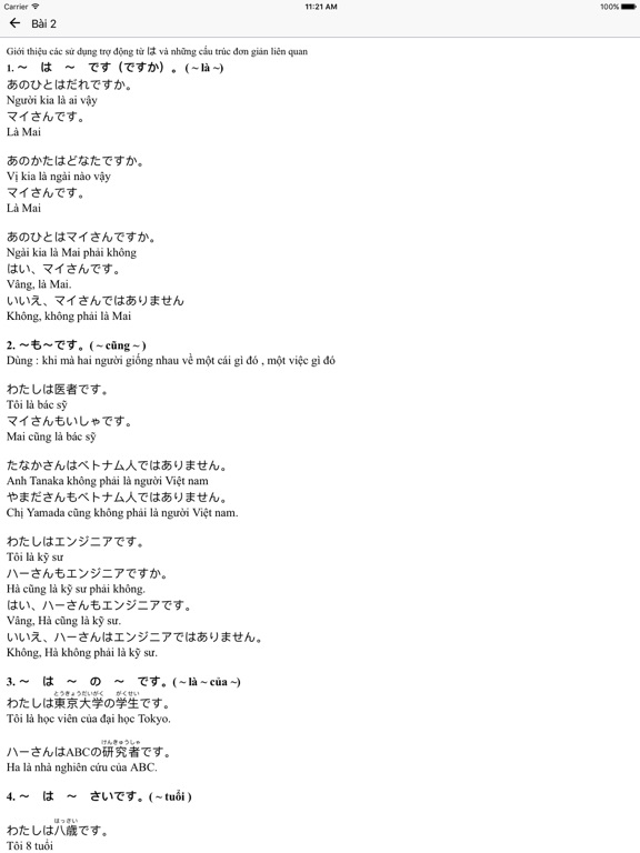 Screenshot #4 pour Ngữ Pháp tiếng nhật N1, N2, N3, N4, N5