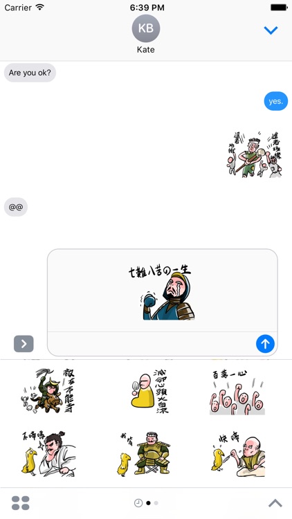 戰國時代 彩